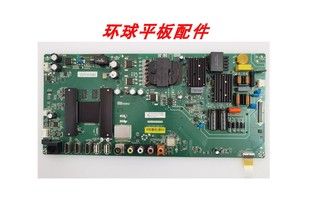 L55M5 PC799 AQ主板TPD.T962.PC790 795可选 测好小米L50M5