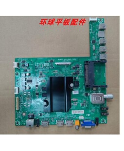 海信LED55K380U LED55EC650UN主板RSAG7.820.6041配屏HE550HU-B81
