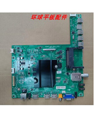海信LED55K380U LED55EC650UN主板RSAG7.820.6041配屏HE550HU-B81