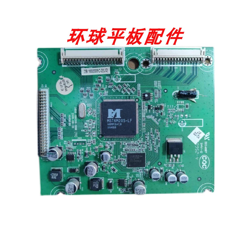 42LED1055LED10倍频板创维