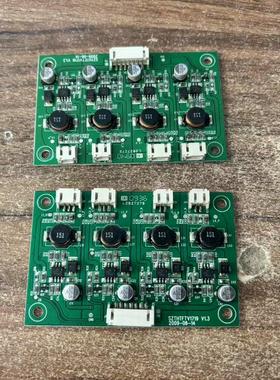 清华同方LE-42B90i液晶电视SZTHTFTV1719 V1.3恒流板