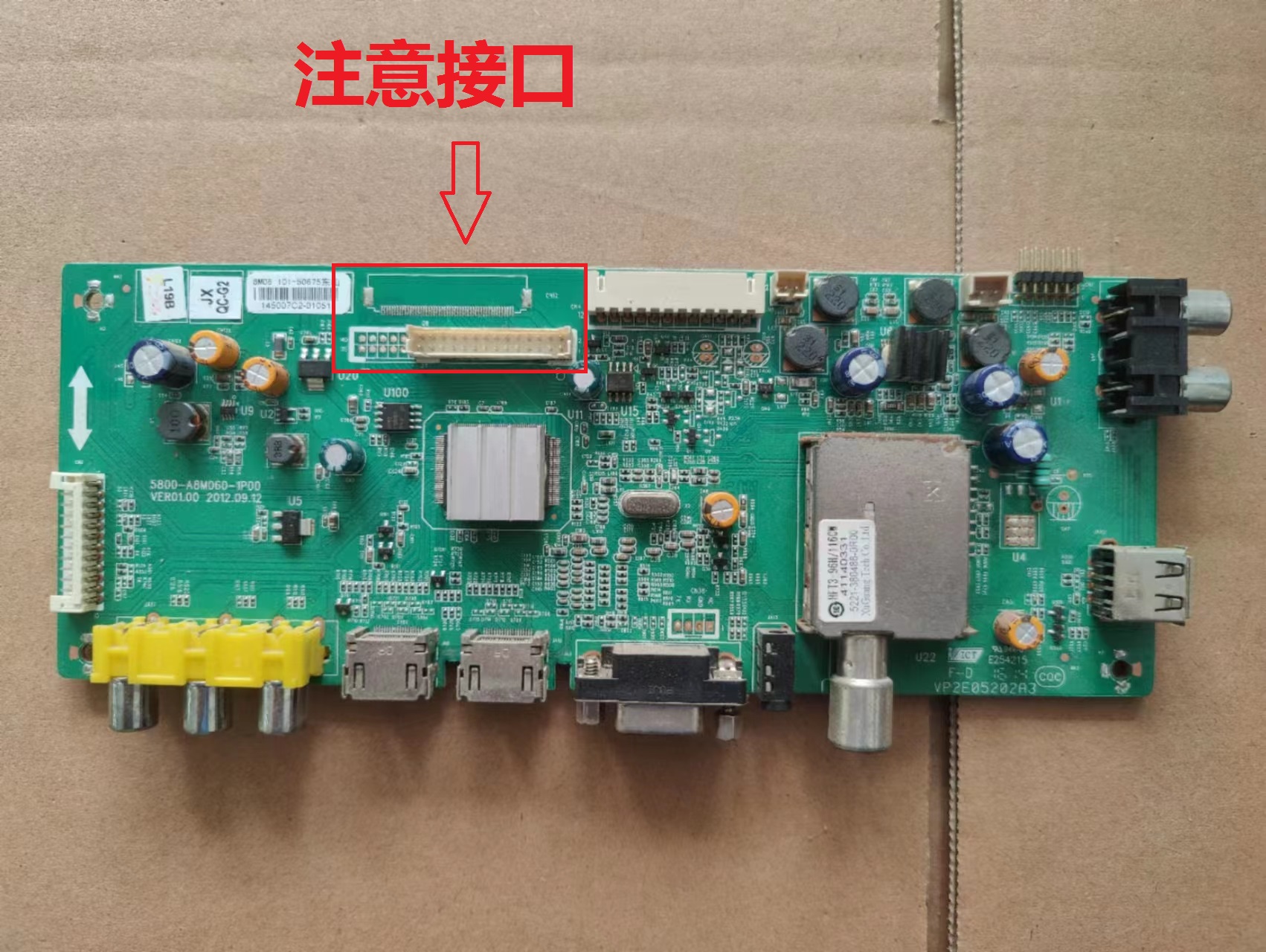 原装创维32E350E/39E5CHR