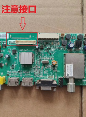 原装创维32E350E/39E5CHR/42E350E/42E5CHR主板5800-A8M060-1P00