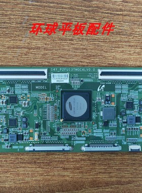 原厂夏普LCD-65UR30A海尔LU55K5000逻辑板14Y-P2FU13TMGC4LV0.0