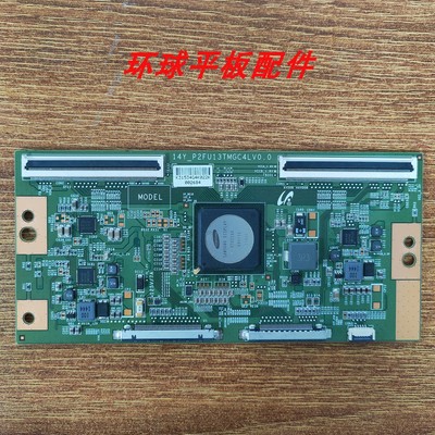 夏普LCD-65UR30A逻辑板