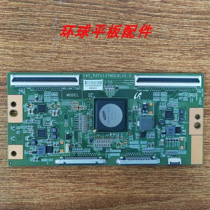 原厂夏普LCD-65UR30A海尔LU55K5000逻辑板14Y-P2FU13TMGC4LV0.0