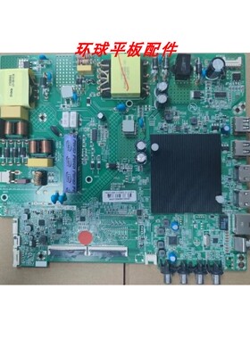 原装康佳55F3PR0 55V5 55G5U 55E8 55D6S主板35025658 配屏可选