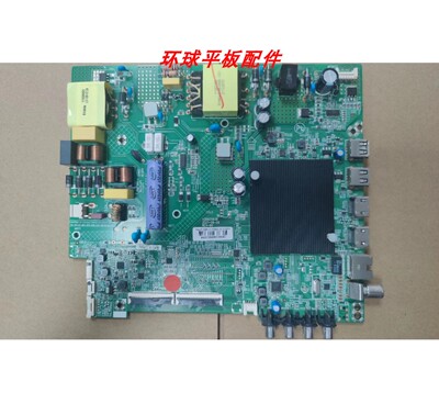 原装康佳55F3PR055V5主板