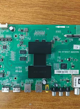 原装 TCL D55A561U B55A758U 电视主板40-RT9507-MAD4HG 配屏选