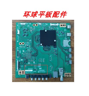 原装夏普LCD-60SU861A主板