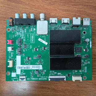 原装 TCL 55F6电视主板40-T960A1-MAC2HG屏LVU550NDEL SJ9W00测好