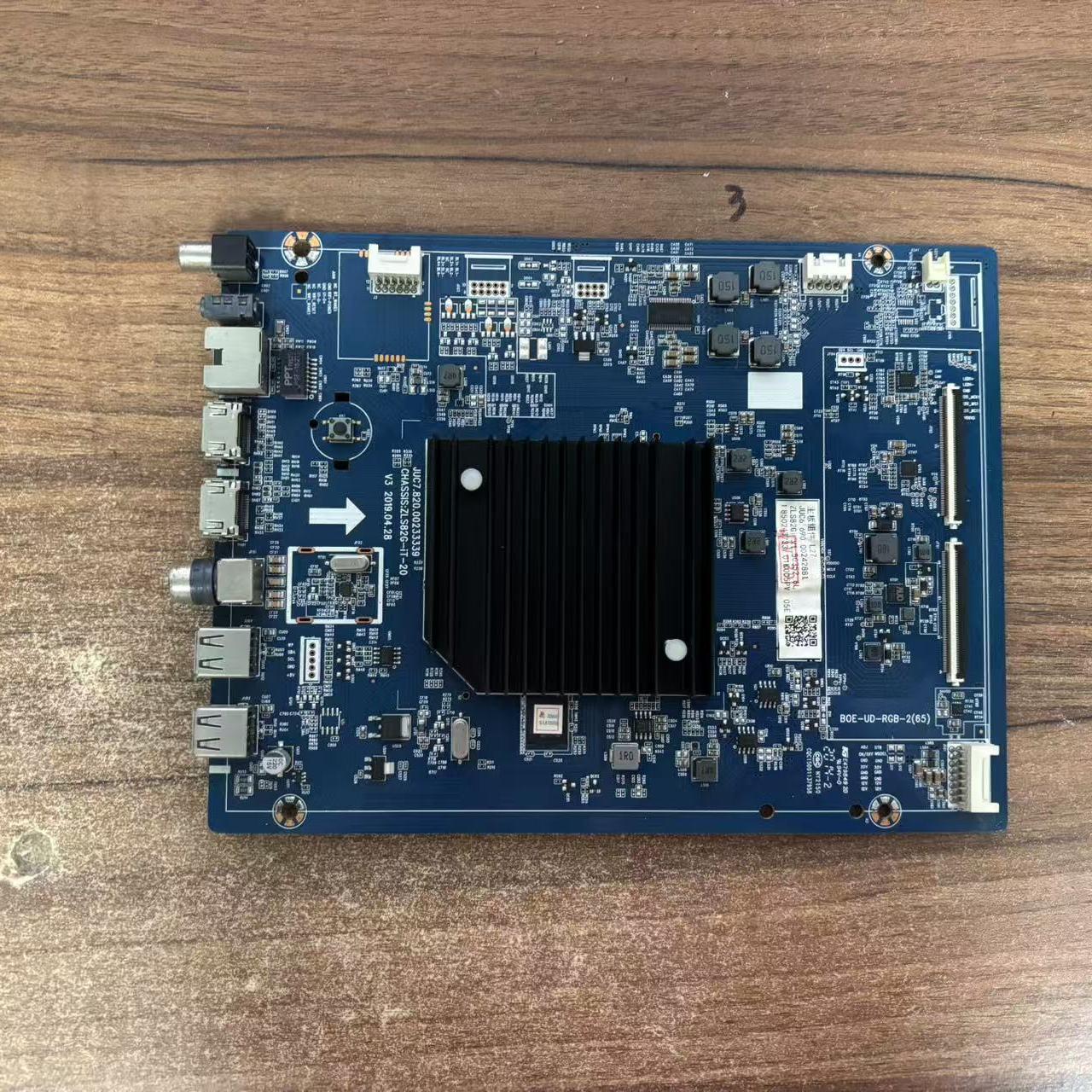 原装长虹65A8U 65S7G 主板JUC7.820.00233339配屏C650U18-E6-B