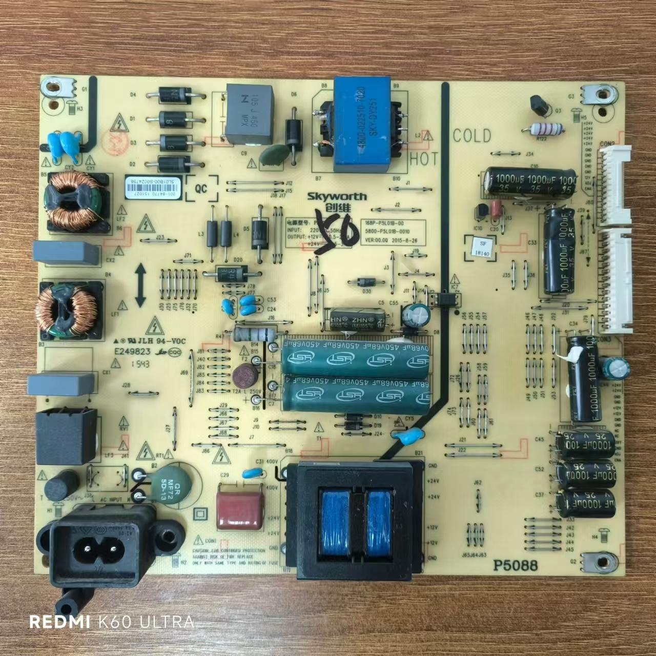 创维50E6200电视电源板