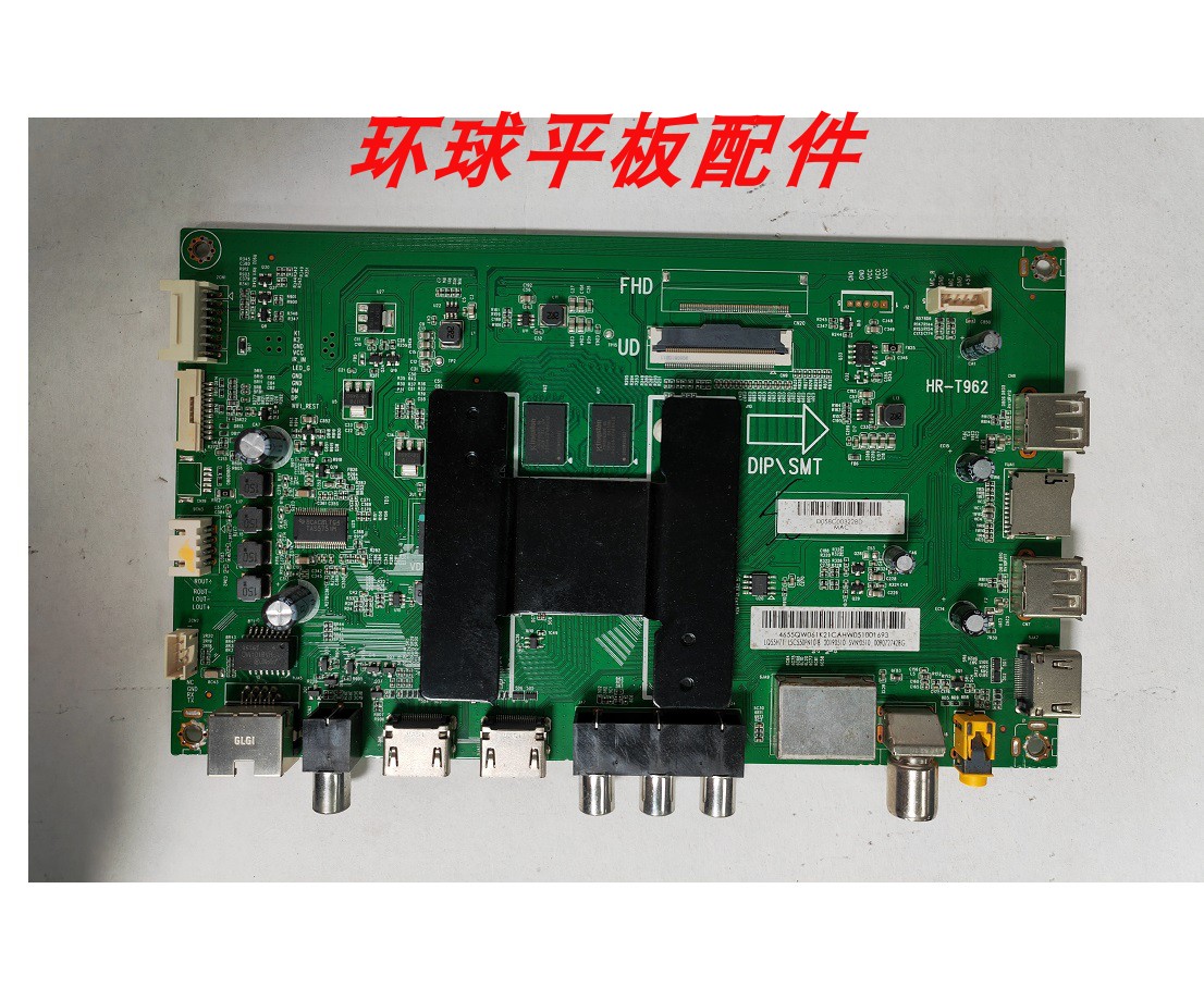 海尔LQ55H71 H50E17N主板 0091802191 V1.7 0090727428G 配屏