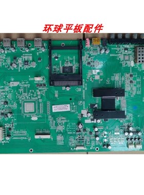 康佳LED46/47/55/IS/95/11/988/N/PD 46IS95N主板35015520屏可选