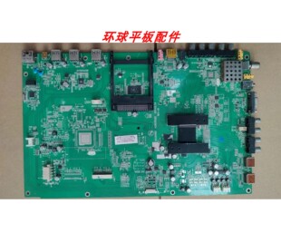 康佳LED46/47/55/IS/95/11/988/N/PD 46IS95N主板35015520屏可选