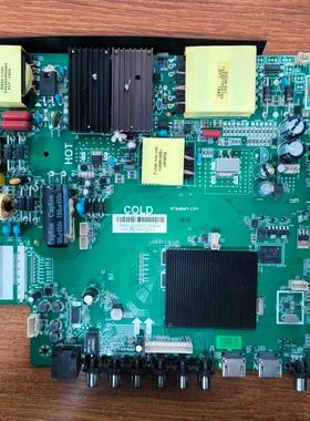 原装乐视D55PUC2N液晶电视主板ST648WY-CP1配屏LC546PU4L01测好发