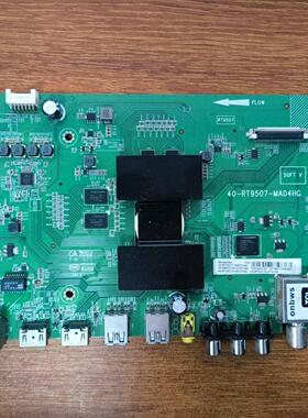 原装 TCL B55A658U电视主板40-RT9507-MAD4HG屏LVU550NDEL SD9W04