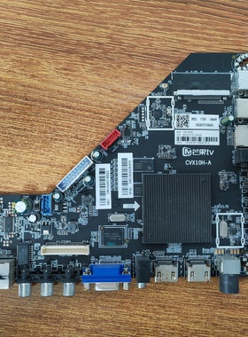 原装爱芒果55MQ1R 55M81R电视主板CVX10H-A配屏LSC550FN10