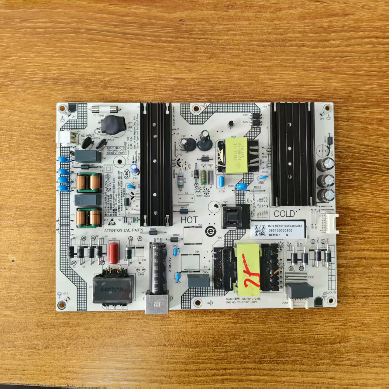 小米L70/75M7-EA电视电源板