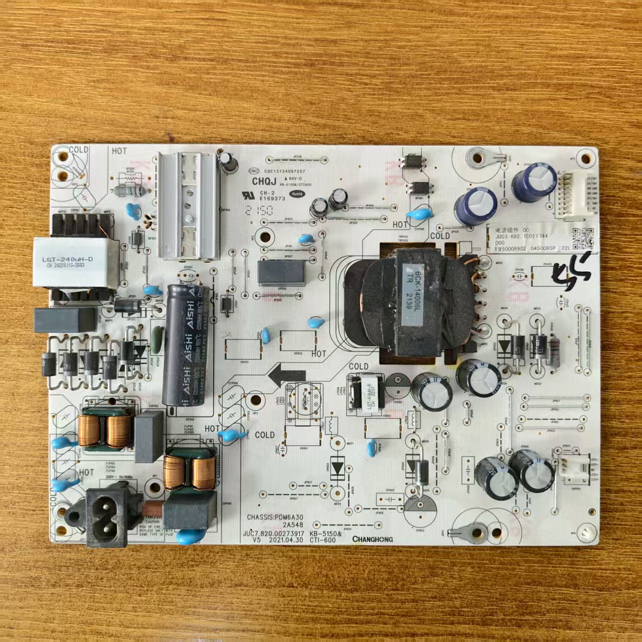 长虹55Q8T55Q7S电视电源板