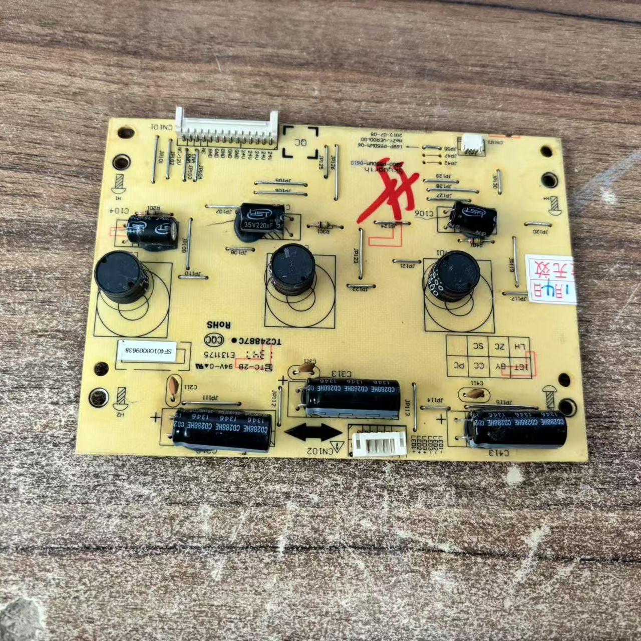 原装创维55E7BRE/660E恒流板5800-P55DWM-0610 168P-P55DWM-06