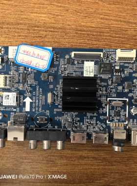 原装长虹50A4U电视主板JUC7.820.00227192配屏C500U18-E3-E实拍图