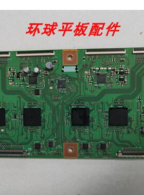 夏普 LCD-60UD10A/70UD10A原装逻辑板 RUNTK5120TP ZJ 0093FV