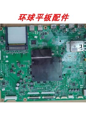 LG 42/47/55LM6600-CE 55/42LM6400-CE主板 EAX64307906 测试发货