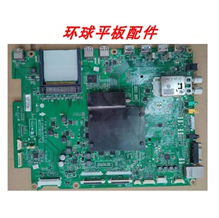 LG 42/47/55LM6600-CE 55/42LM6400-CE主板 EAX64307906 测试发货