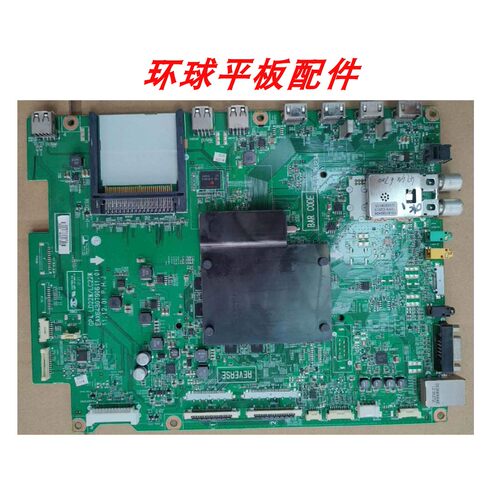 LG 42/47/55LM6600-CE 55/42LM6400-CE主板 EAX64307906 测试发货
