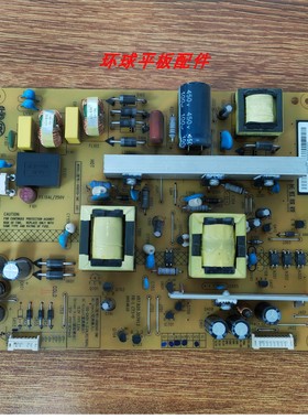 长虹LED48C2080i 48C2000I电源板XR7.820.303V1.2 HSM35D-3MC现货