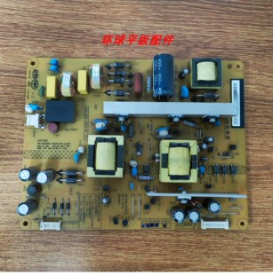 长虹LED48C2080i 48C2000I电源板XR7.820.303V1.2 HSM35D-3MC现货
