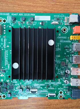 原装海信65V1K-S电视主板RSAG7.820.12121/ROH屏HD650H1U41实拍图