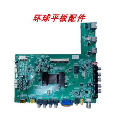 原装康佳LED42MS11DC3主板