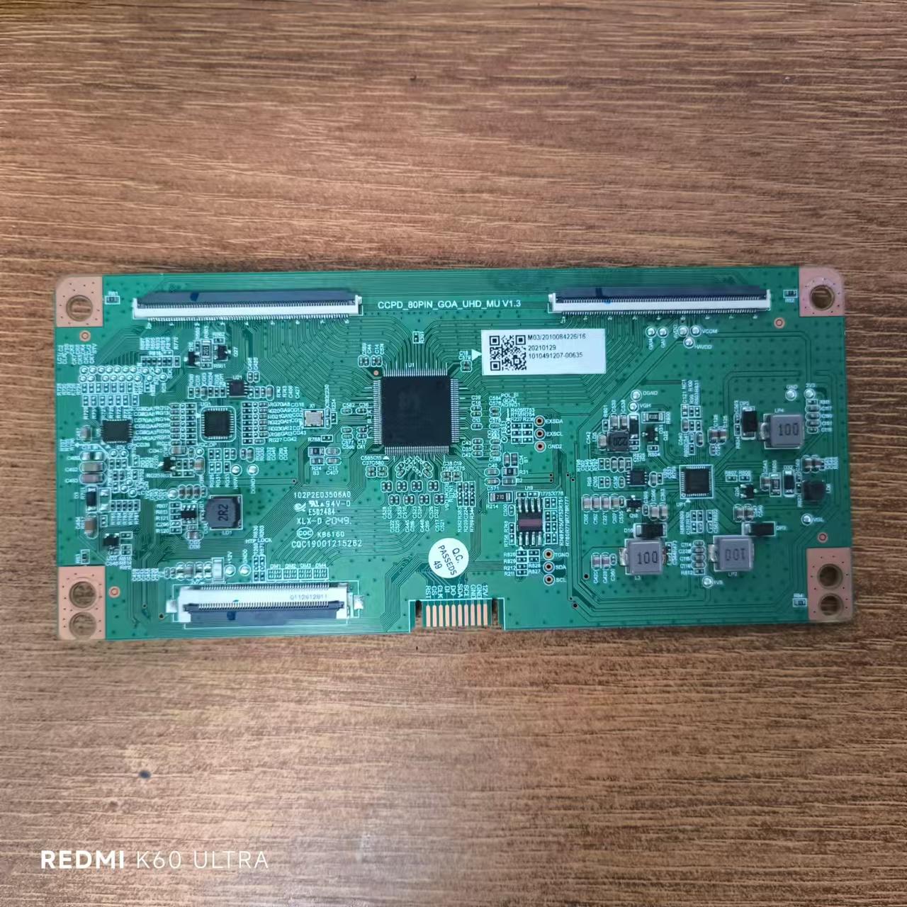 原装海尔LU50C5150R5逻辑板