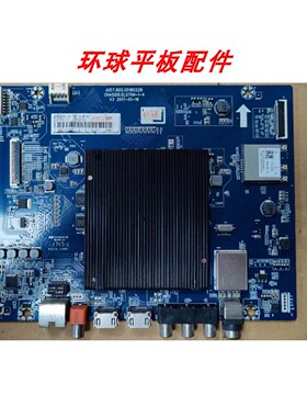 原装拆机长虹55Q3T  60Q5N主板JUC7.820.00180228屏C550U15-E6-H