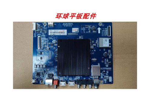 原装拆机长虹55Q3T  60Q5N主板JUC7.820.00180228屏C550U15-E6-H