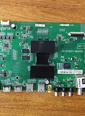 原装 TCL D55A561U主板40-RT9507-MAD4HG屏LVU550NDEL CD9W01试好