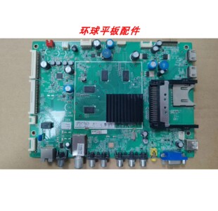 原装 TCL L39/42E5690A-3D 主板40-MT36KL-MAC4HG屏V390DK1-LS1