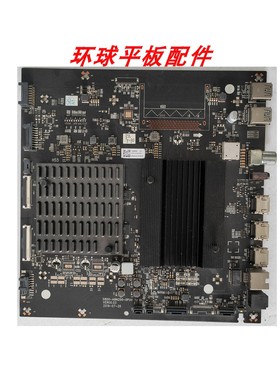 原装创维65S81主板5800-A8N200-0P00屏LE650AQD(EM)(A9) 现货