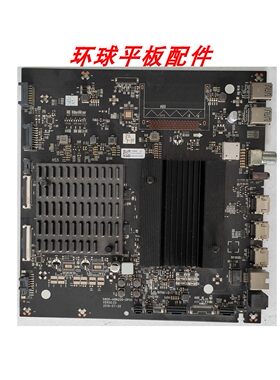 原装创维65S81主板5800-A8N200-0P00屏LE650AQD(EM)(A9) 现货