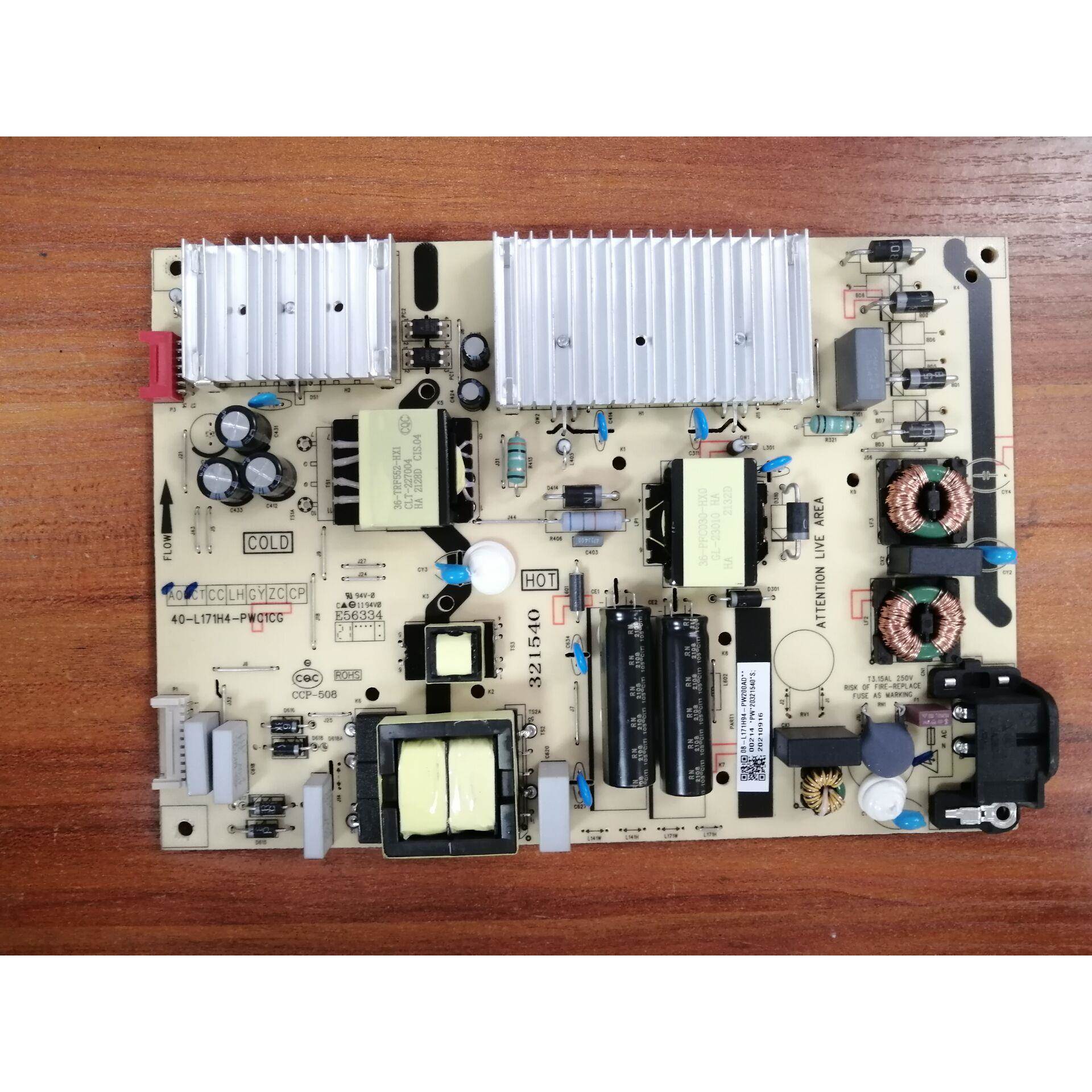 瑞TCL 65T780源板40-L171H4-PWC1CG 08-L171H94-PW200AD