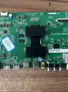 原装TCL B48A858U 48E5800A-UD主板40-RT9507-MAD4HG屏LVU480SS0T