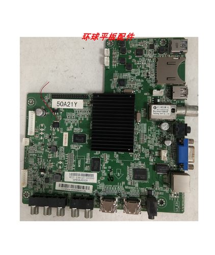 原装联想 50A21Y 主板 5R29A465GM 屏 K500WD8 /WD6测好