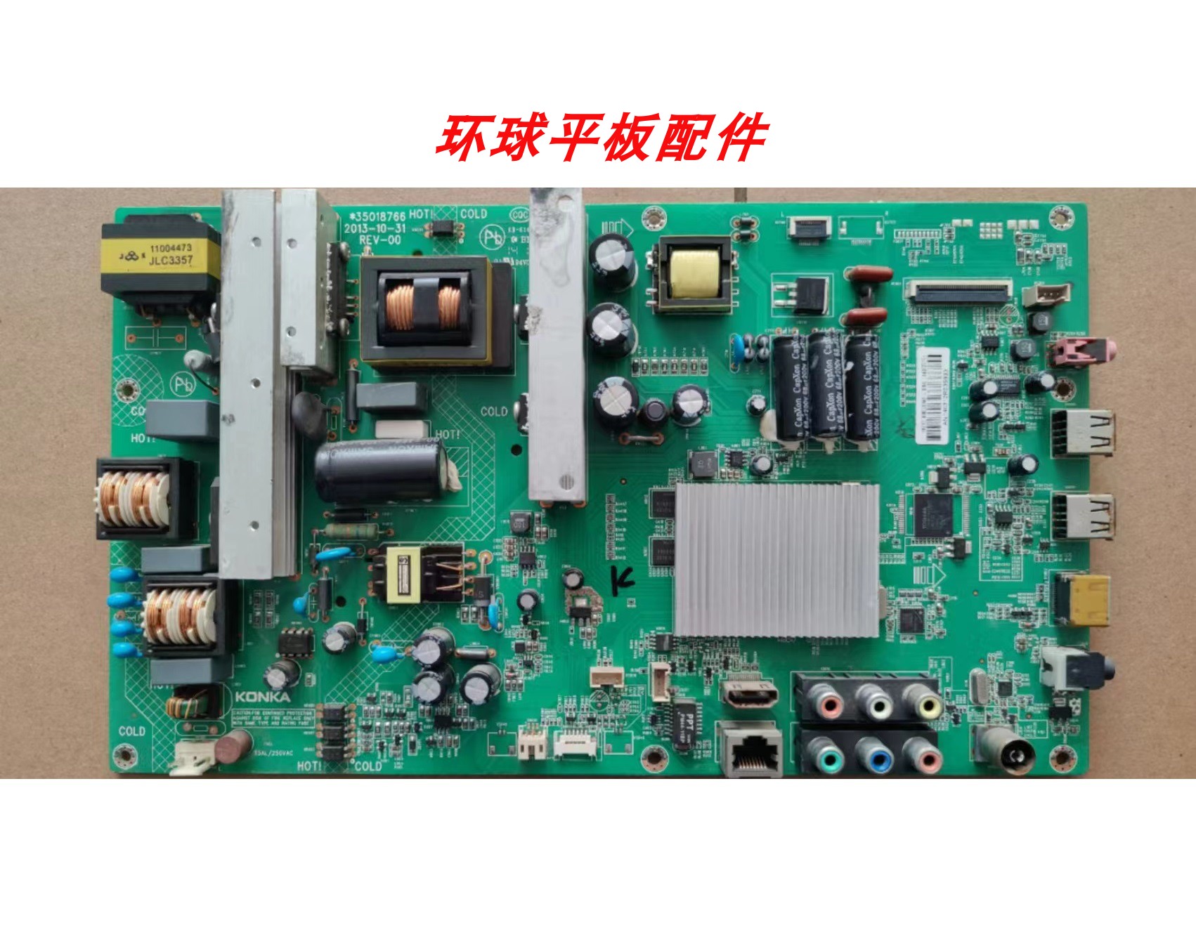 原装康佳LED48M1200AF主板