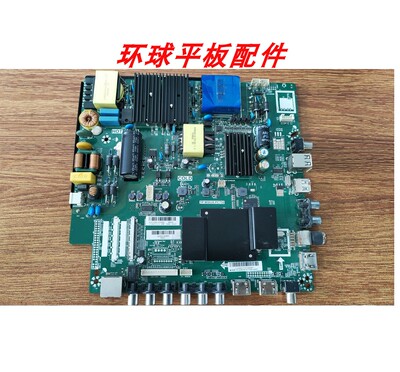 原装先锋LED-55U760 55寸主板TP.MS638.PC758屏LS546PU1L02 NJ