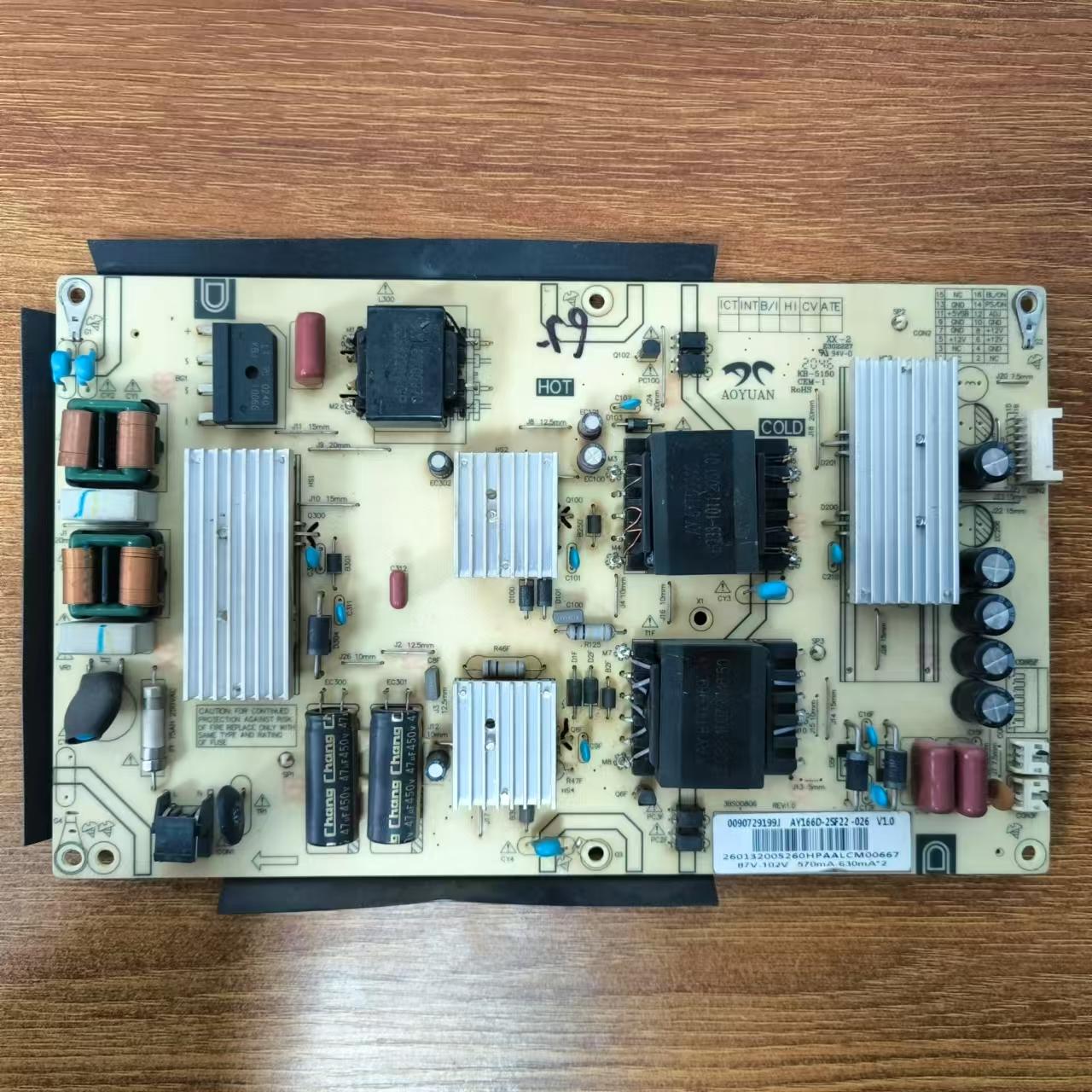 原装海尔LU65J71电视电源板