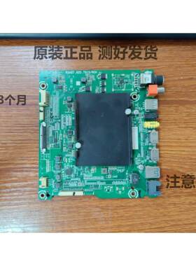 瑞海信H50E7A/55E75A/65E7 HZ60U71/65U7A/75E5A主板RSAG7.820.79