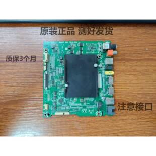 瑞海信H50E7A/55E75A/65E7 HZ60U71/65U7A/75E5A主板RSAG7.820.79